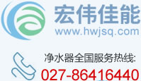 森態(tài)佳源全國(guó)服務(wù)熱線(xiàn)
